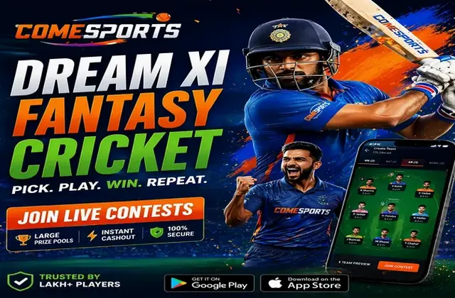 Getspinwinner (spin winner) fantasy cricket & matchday visual 1