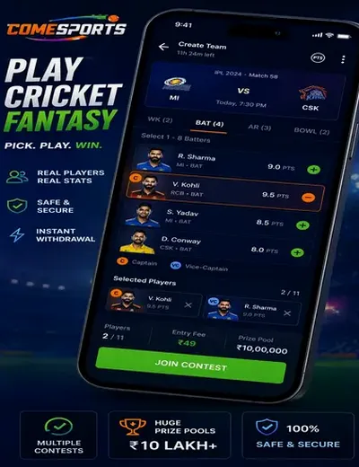 Getspinwinner (spin winner) fantasy cricket & matchday visual 2
